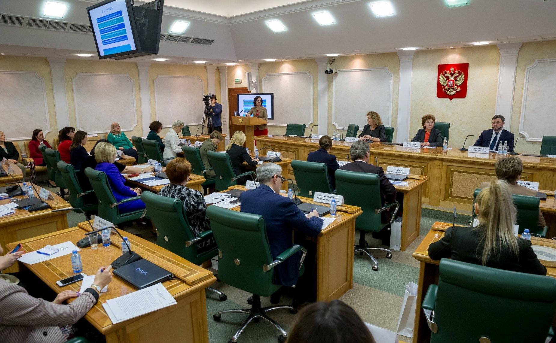 Заседание Совета Евразийского женского форума при СФ