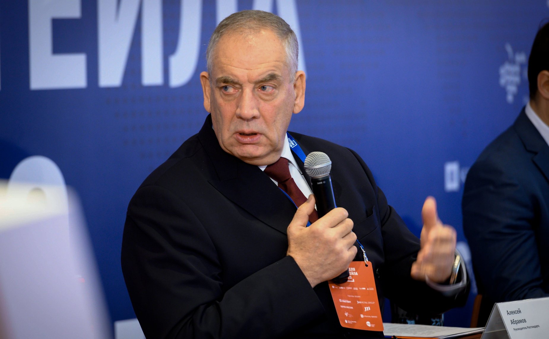 Сергей Митин принял участие в пленарном заседании Форума по борьбе с нелегальной торговлей