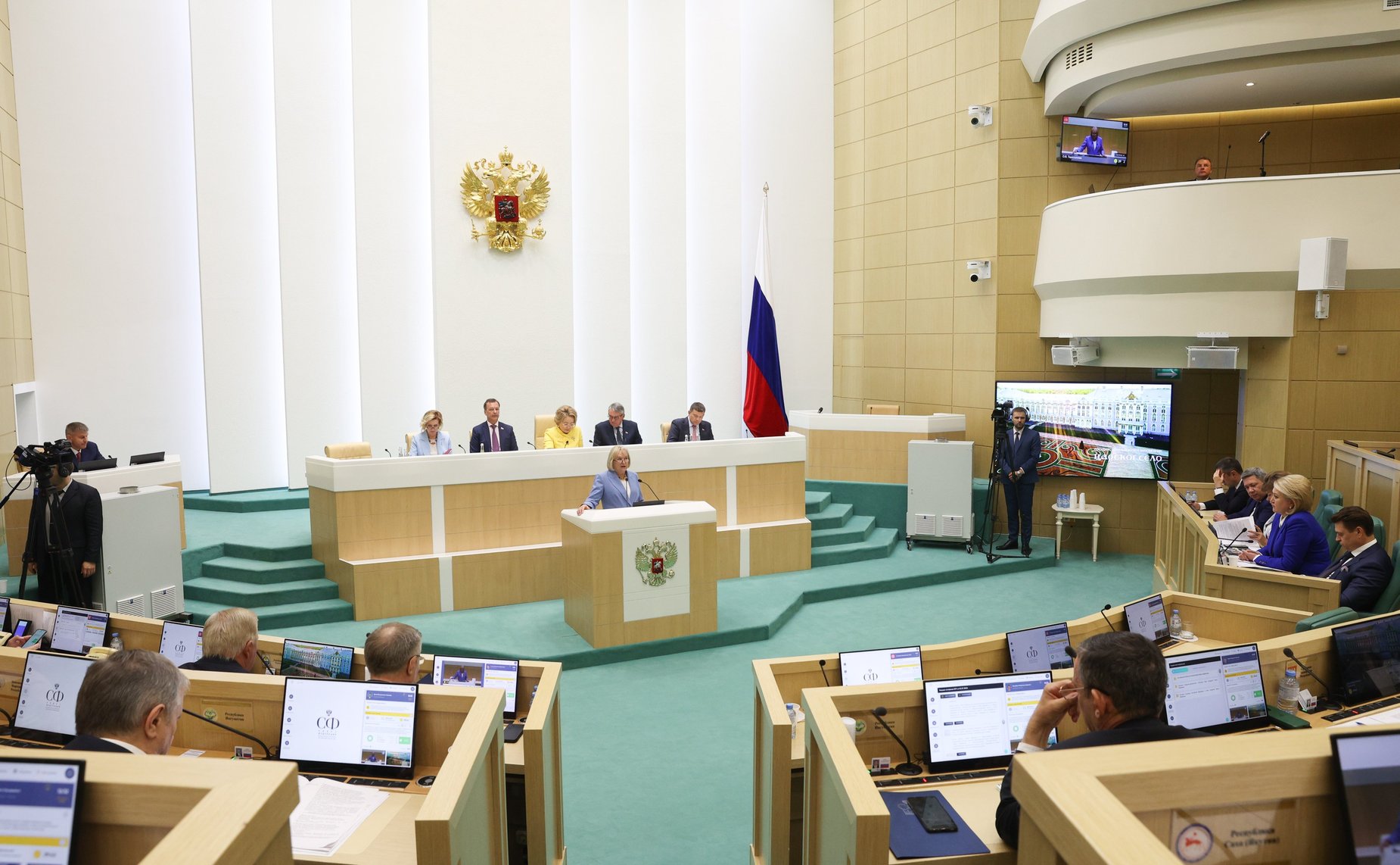 571-е заседание Совета Федерации