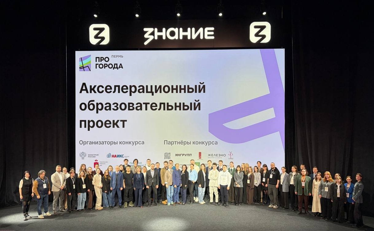 Вячеслав Григорьев принял участие в предзащите студенческих концепций развития городских территорий