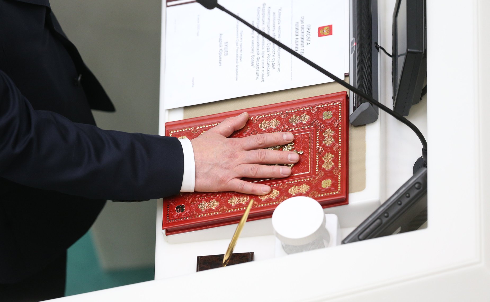 526-е заседание Совета Федерации