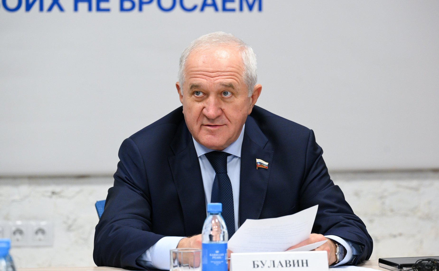 Владимир Булавин