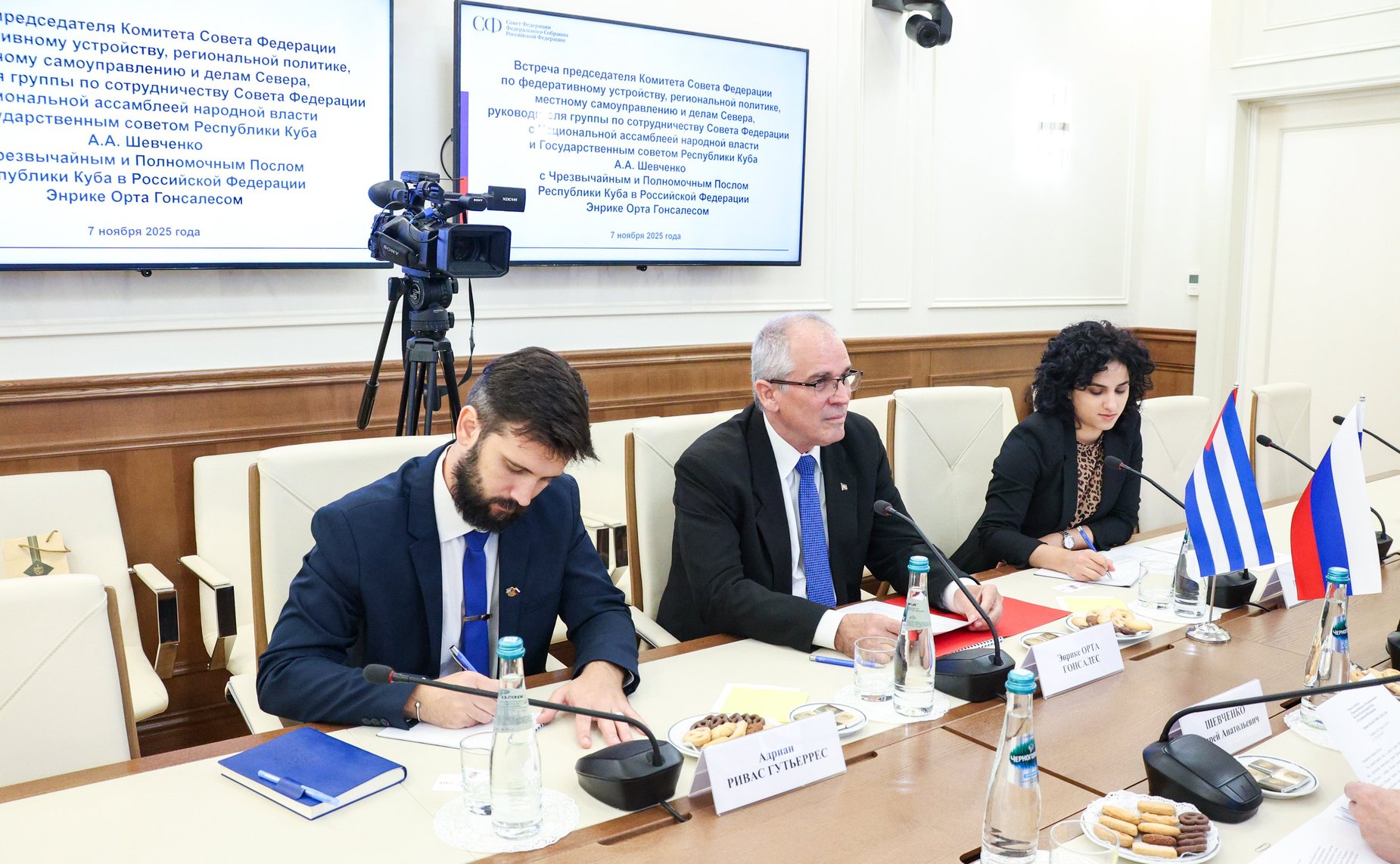 Встреча председателя Комитета СФ по федеративному устройству, региональной политике, местному самоуправлению и делам Севера Андрея Шевченко с Чрезвычайным и Полномочным Послом Республики Куба в Российской Федерации Энрике Орта Гонсалесом