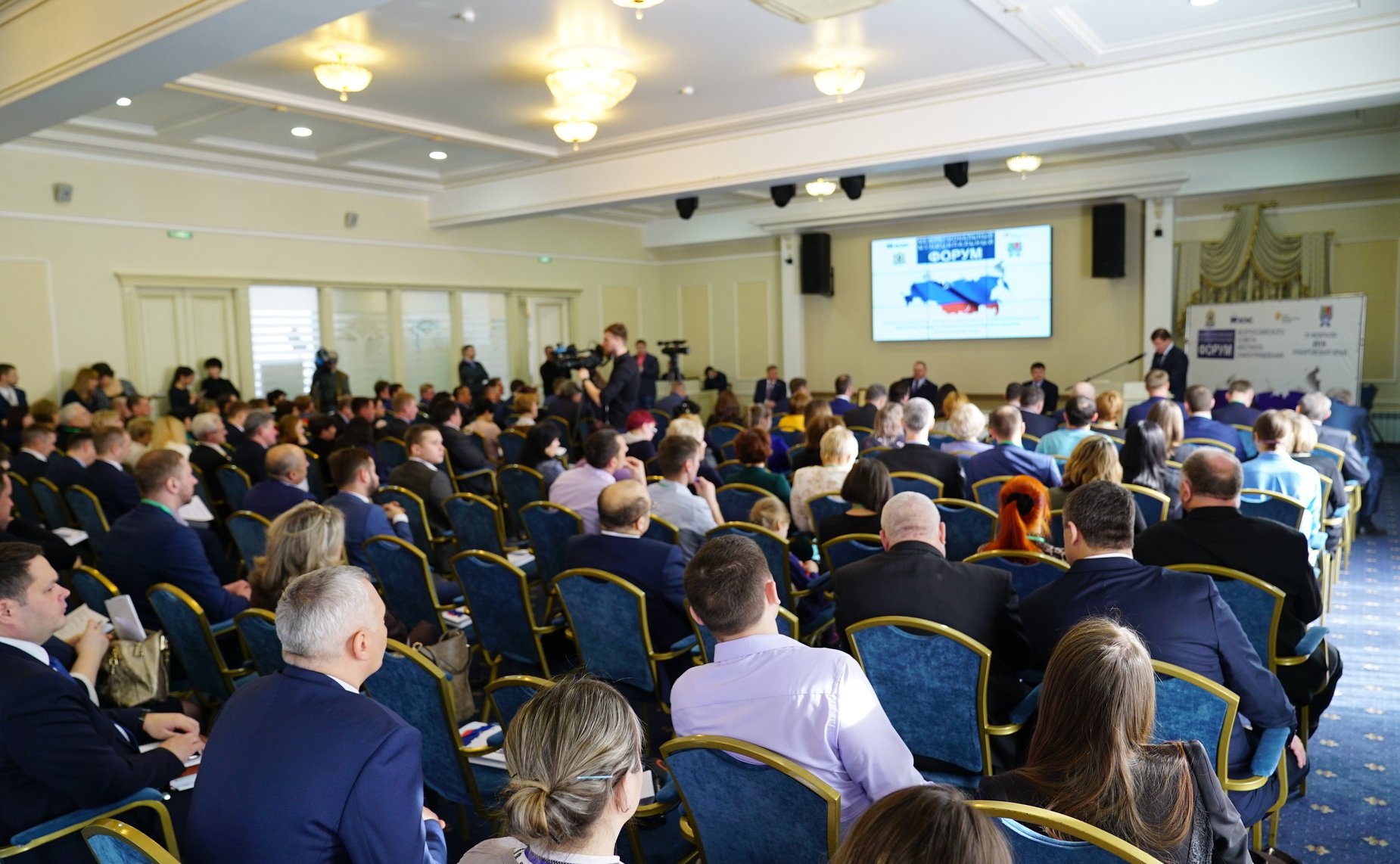 Межрегиональный муниципальный Форум Всероссийского Совета местного самоуправления