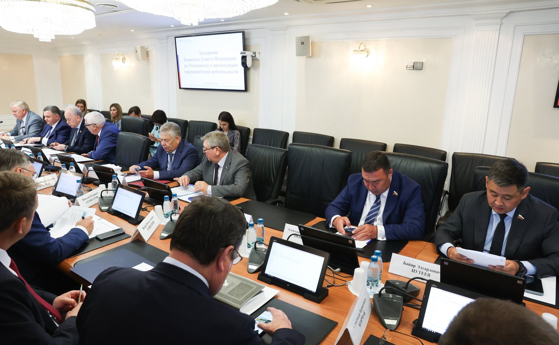 Заседание Комитета Совета Федерации по Регламенту и организации парламентской деятельности