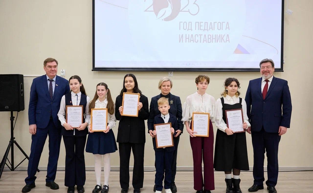 Александр Савин принял участие в церемонии награждения победителей конкурса «Портрет твоего края»