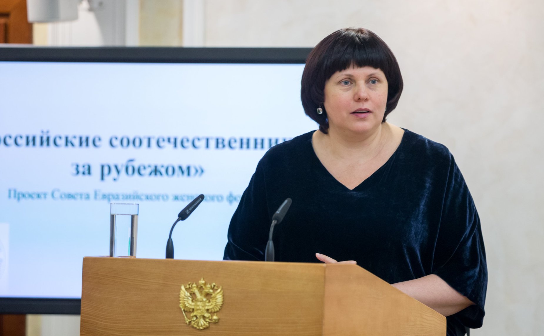 Елена Афанасьева