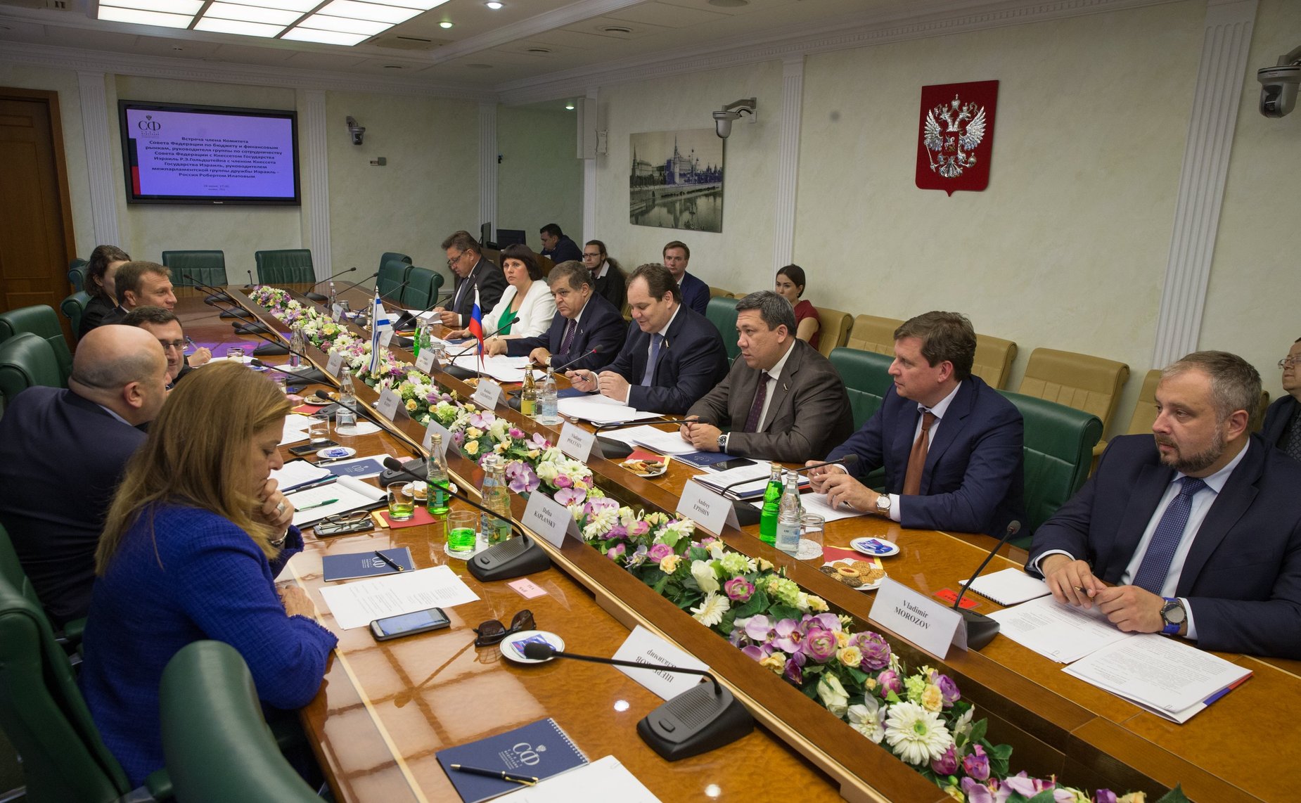 Встреча межпарламентской группы дружбы Израиль-Россия