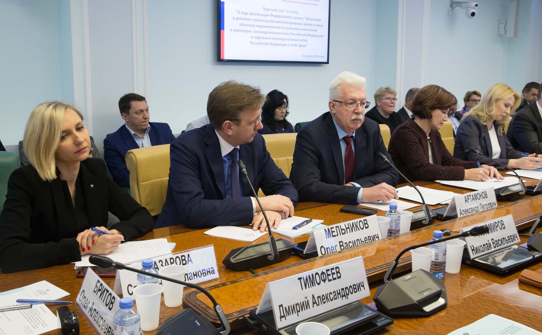 «Круглый стол» по вопросам реализации ФЗ «Об участии в долевом строительстве многоквартирных домов и иных объектов недвижимости и о внесении изменений в некоторые законодательные акты РФ»