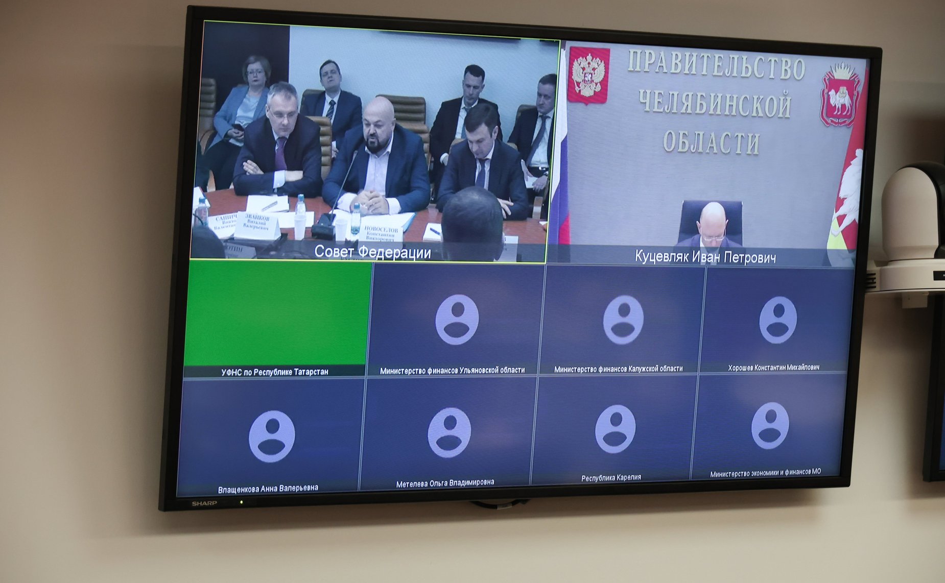 Совещание Комитета Совета Федерации по бюджету и финансовым рынкам на тему 
«Оценка добросовестности налогоплательщика в системе налогового администрирования: законодательное регулирование и правоприменительная практика»