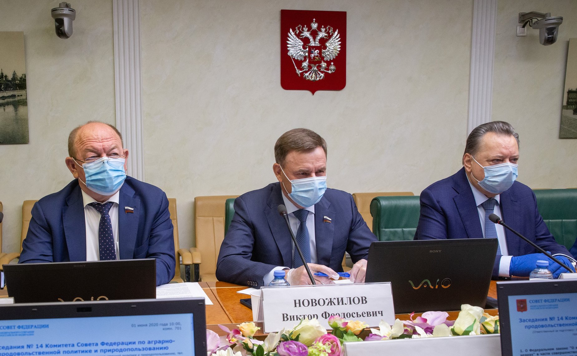 Заседание Комитета СФ по аграрно-продовольственной политике и природопользованию
