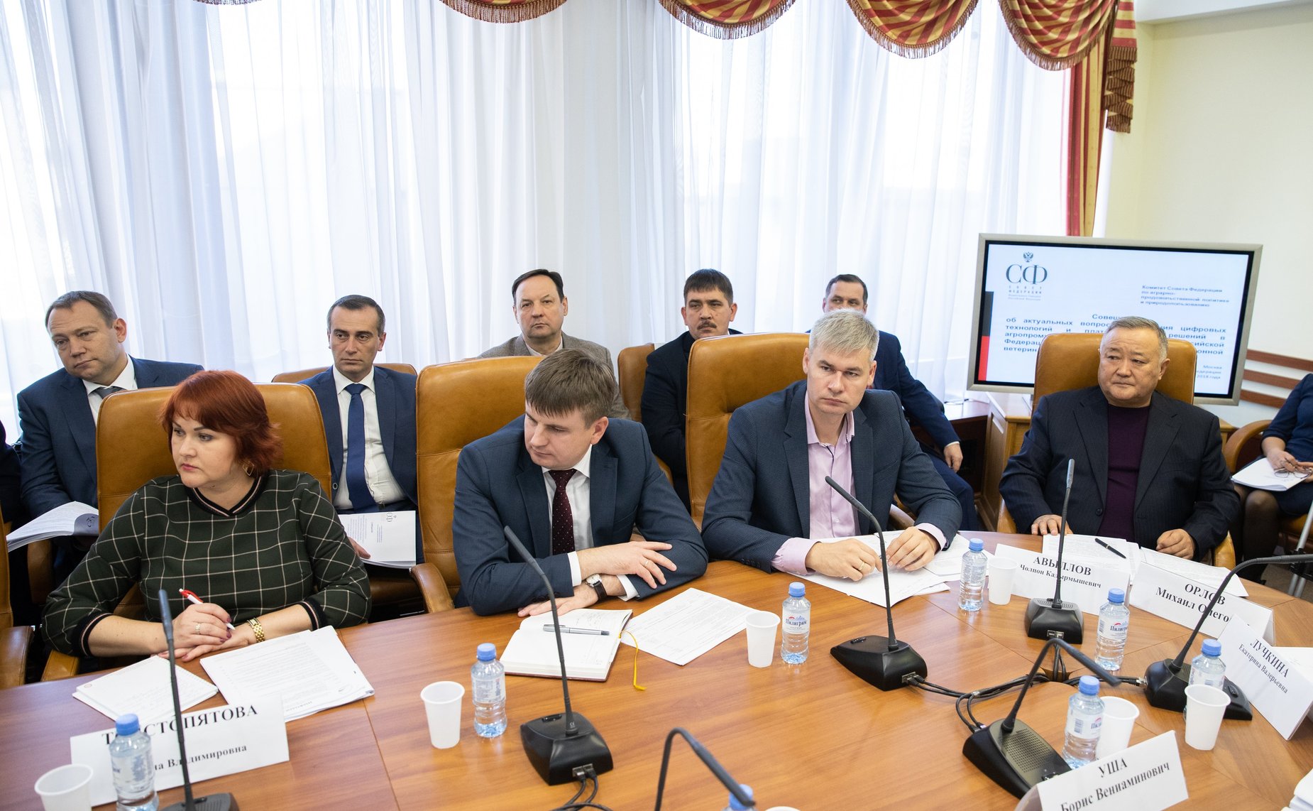 Совещание на тему «Об актуальных вопросах внедрения цифровых технологий и платформенных решений в агропромышленном комплексе Российской Федерации. Результаты применения электронной ветеринарной сертификации»