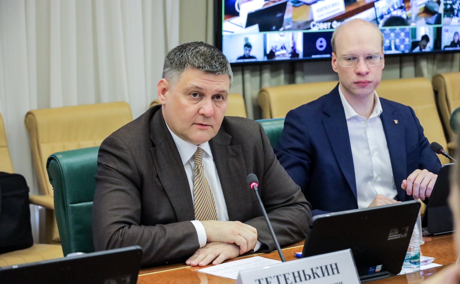 Совещание «Реализация государственной политики и нормативно-правовое регулирование в сфере недропользования на территориях ДНР, ЛНР, Запорожской области и Херсонской области»