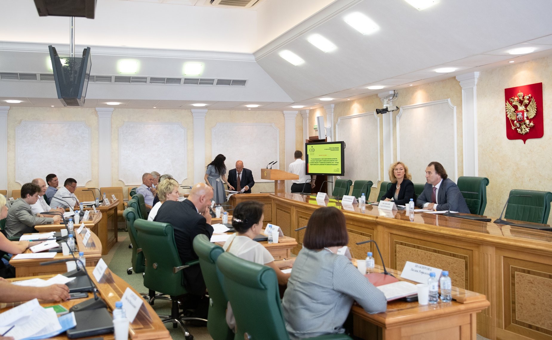 «Круглый стол» на тему «О роли фермеров в пространственном развитии сельских территорий и социальном развитии села»