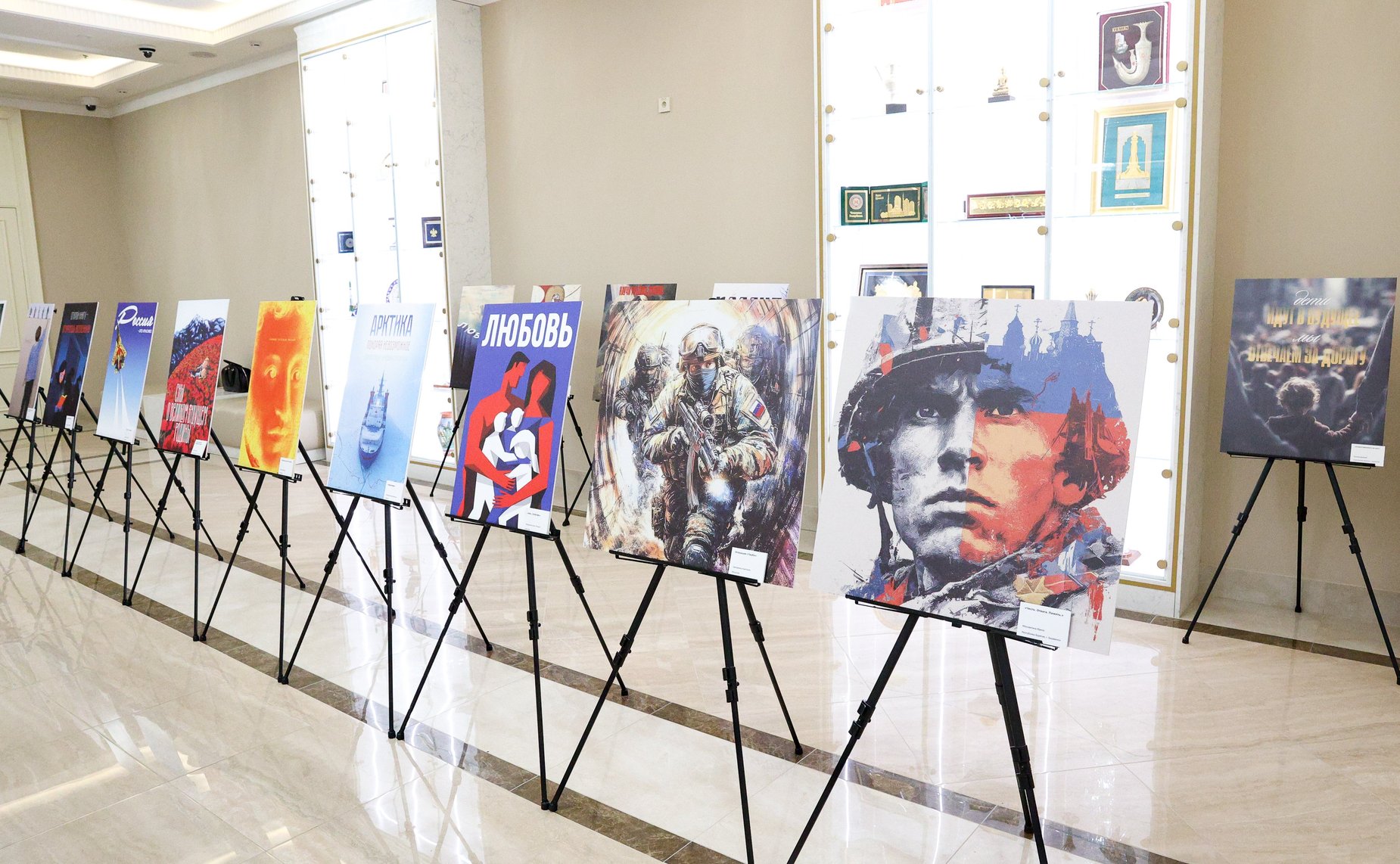 Открытие в Совете Федерации выставки работ победителей и участников первого сезона Конкурса современного плакатного искусства им. С. Ефремова «Время смыслов 20:25»