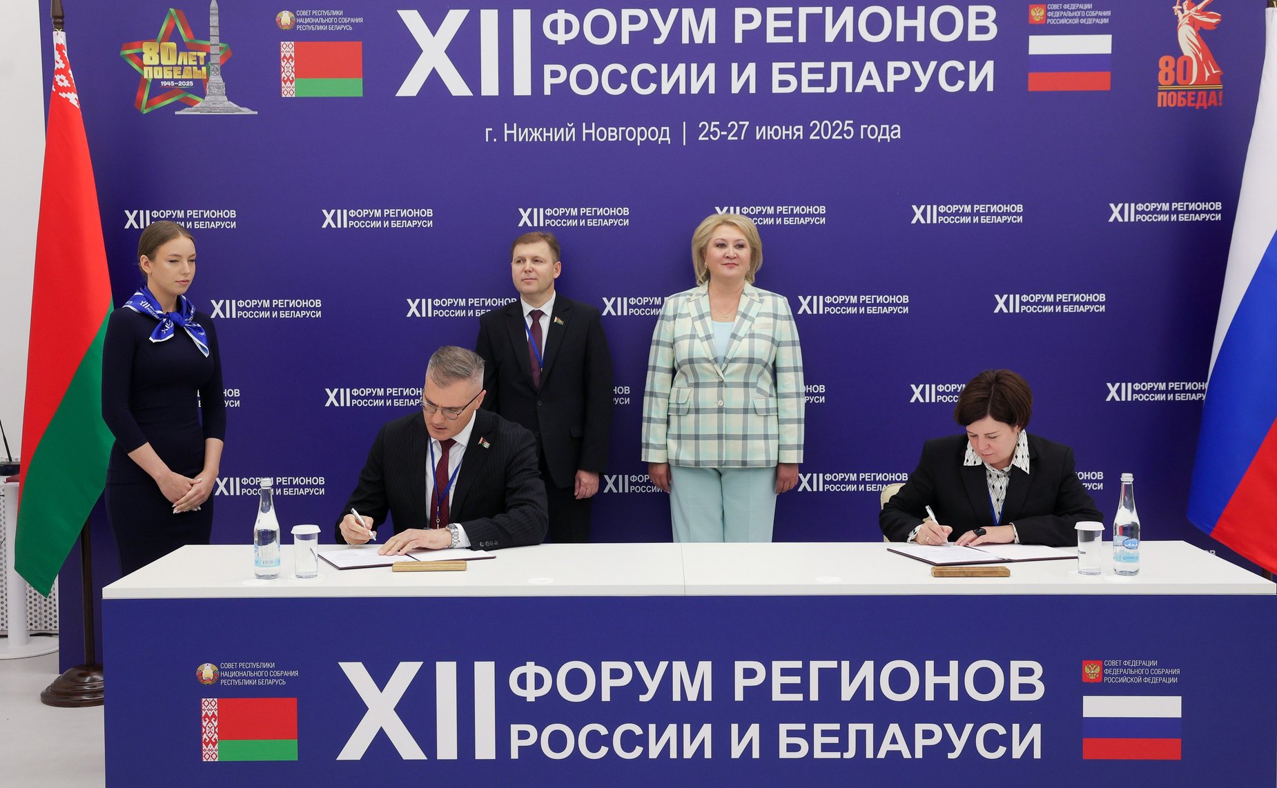 «Вклад культуры и просветительской деятельности в Великую Победу и их роль в формировании будущего Союзного государства». ХII Форум регионов России и Беларуси