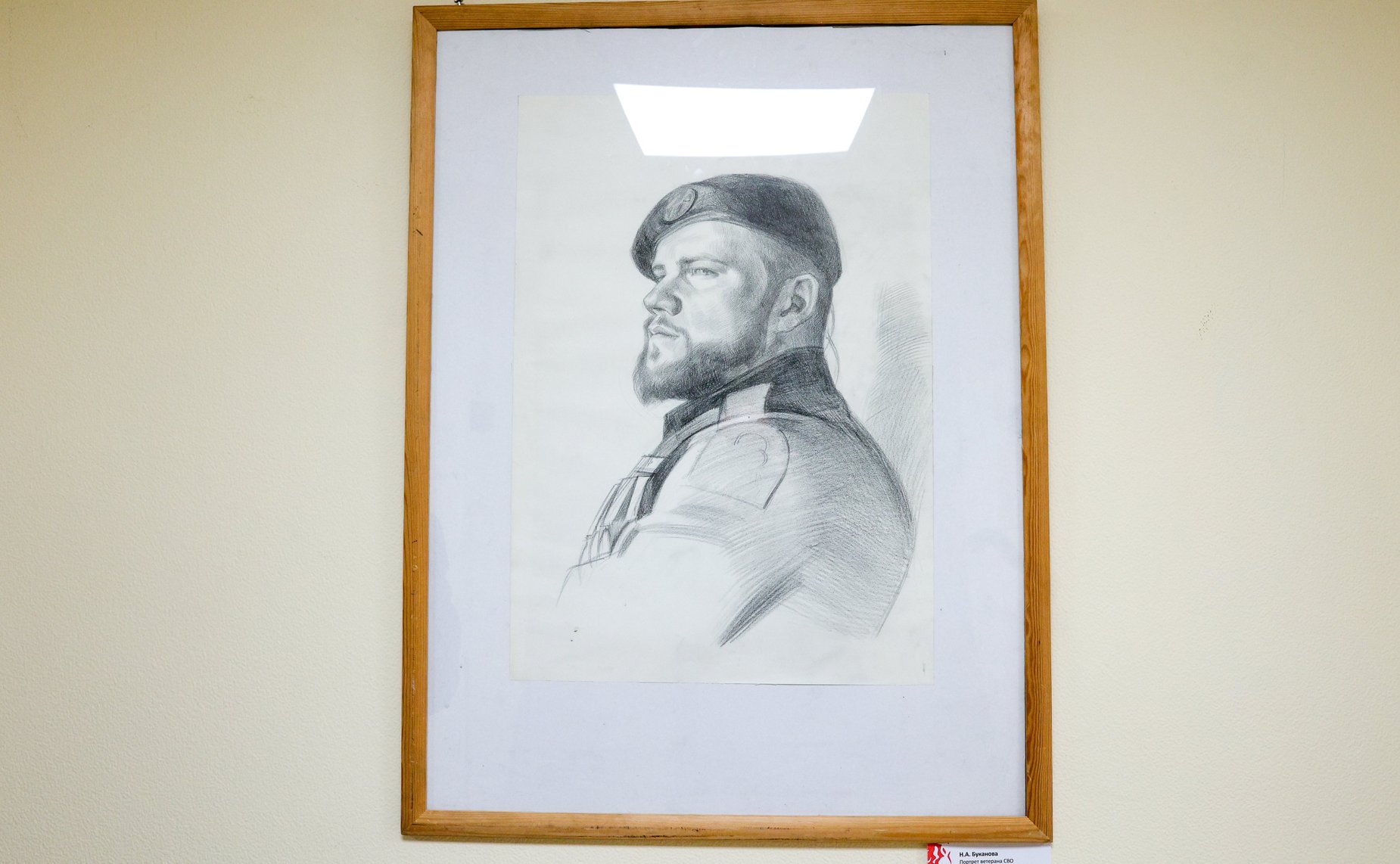 В Совете Федерации состоялось торжественное открытие выставки живописи и графики «Образ защитника»