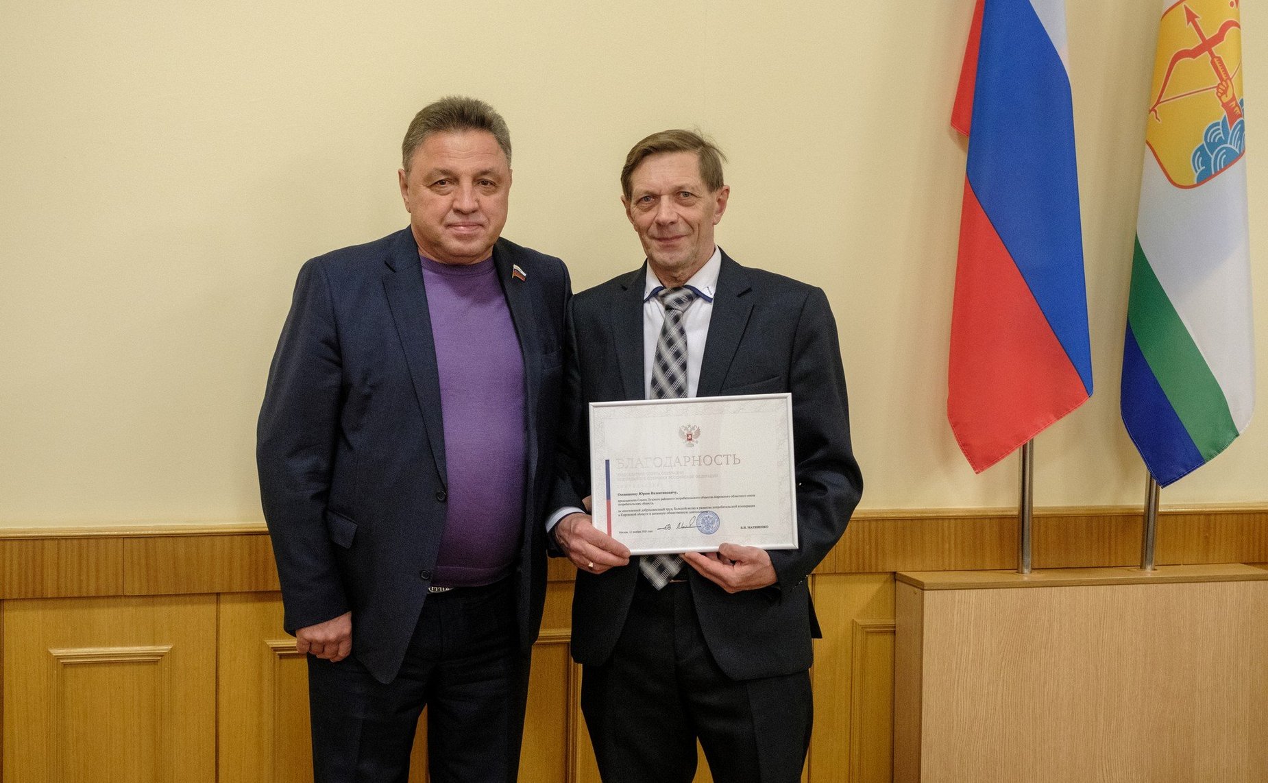 Виктор Бондарев и Вячеслав Тимченко приняли участие в заседании Законодательного Собрания Кировской области