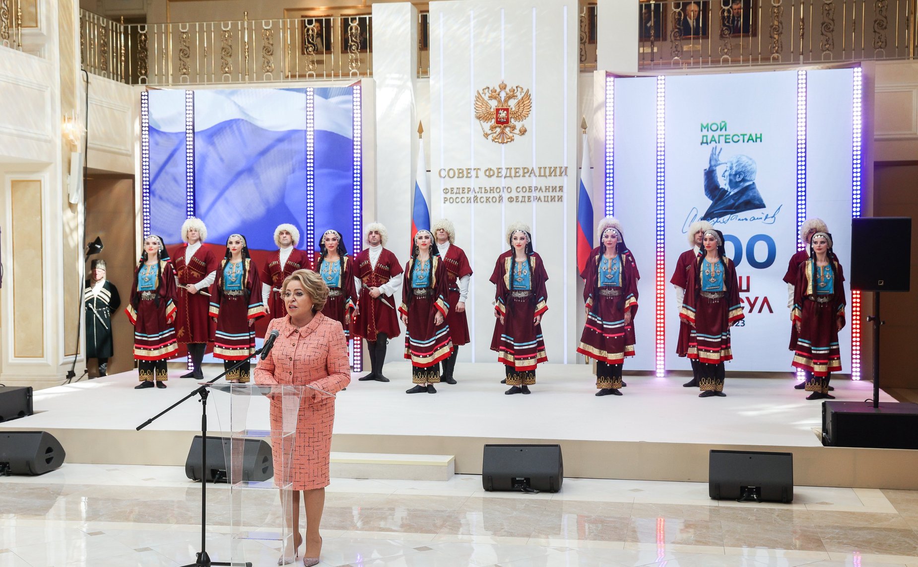 Валентина Матвиенко открыла Дни Расула Гамзатова в Совете Федерации