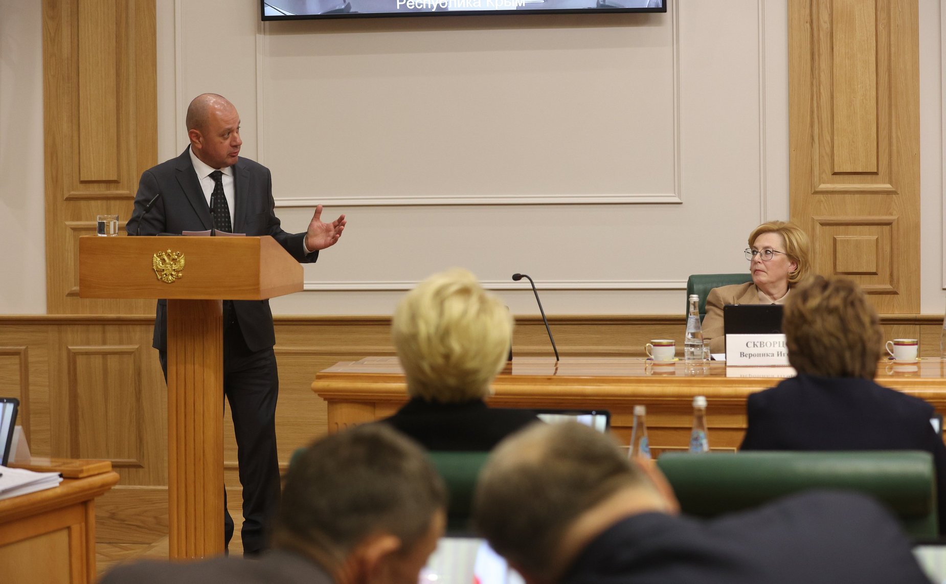 Расширенное заседание Совета по региональному здравоохранению при Совете Федерации на тему «Проблемы развития системы здравоохранения Республики Крым»