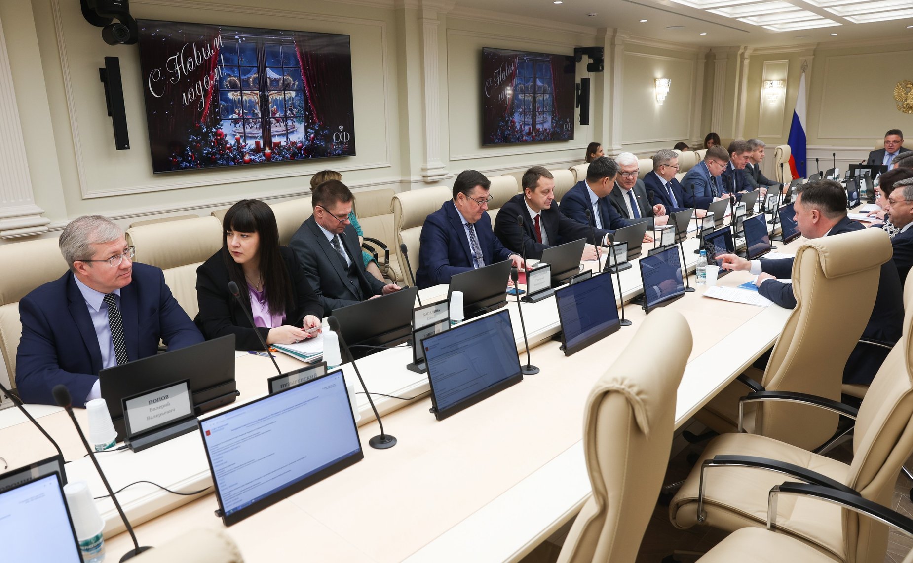 Заседание Комитета Совета Федерации по Регламенту и организации парламентской деятельности