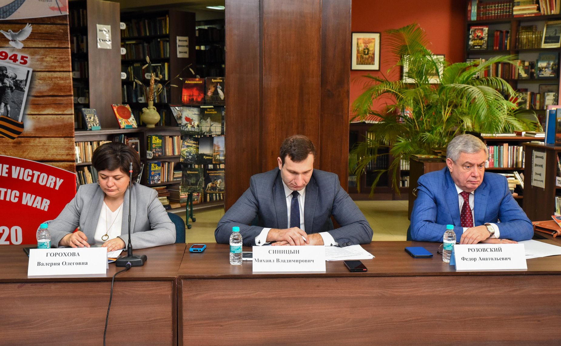 Региональная конференция соотечественников стран Азиатско-Тихоокеанского региона