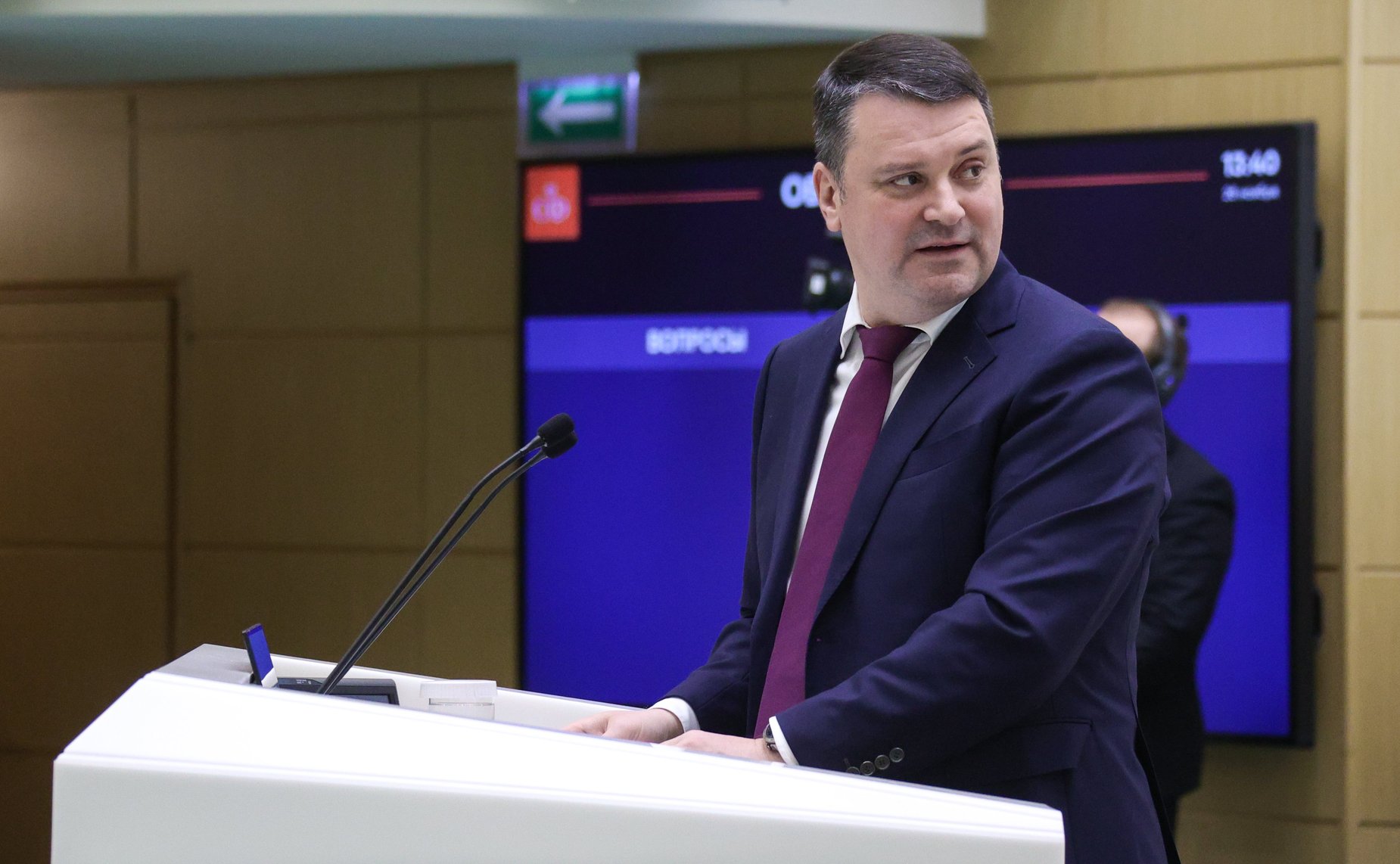 601-е заседание Совета Федерации