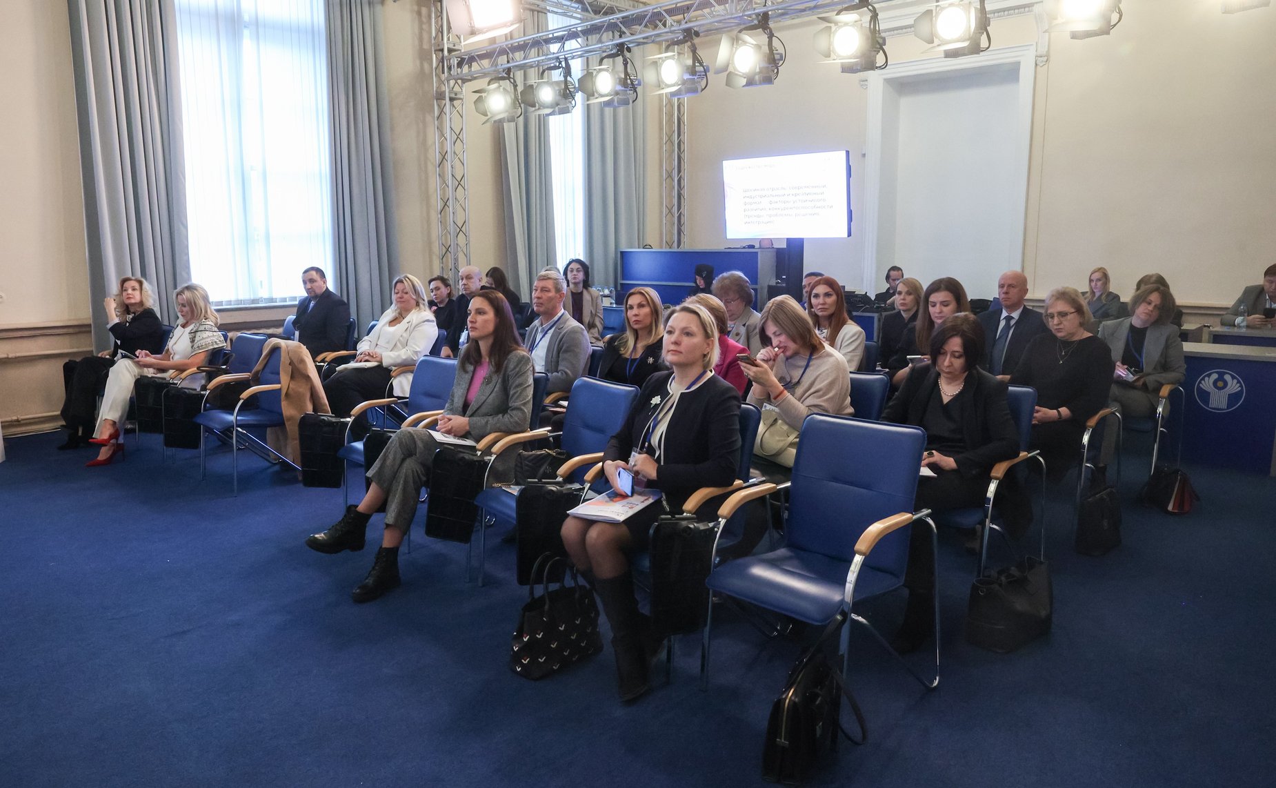 «Швейная отрасль: современный, индустриальный и креативный формат – факторы устойчивого развития, конкурентоспособности (тренды, проблемы, решения, интеграция)». IV Международный Форум «Содружество моды»