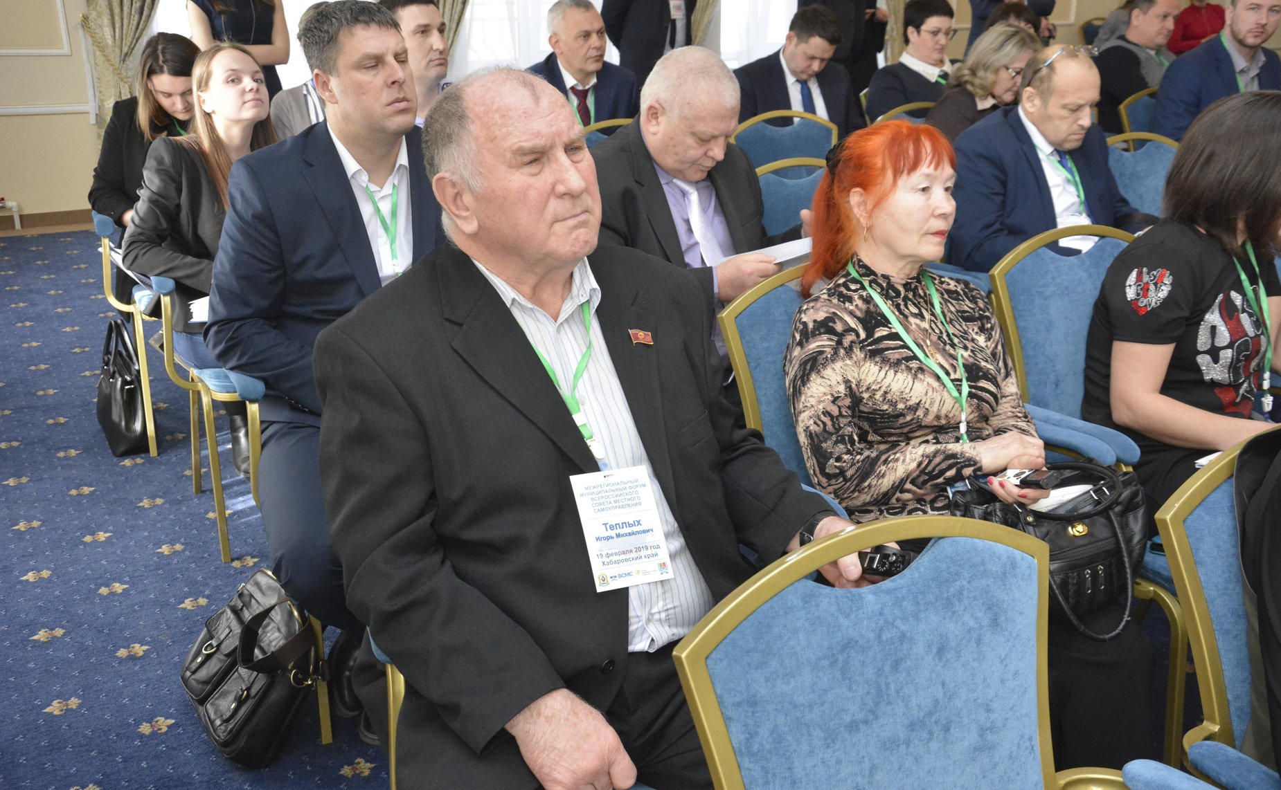 Межрегиональный муниципальный Форум Всероссийского Совета местного самоуправления