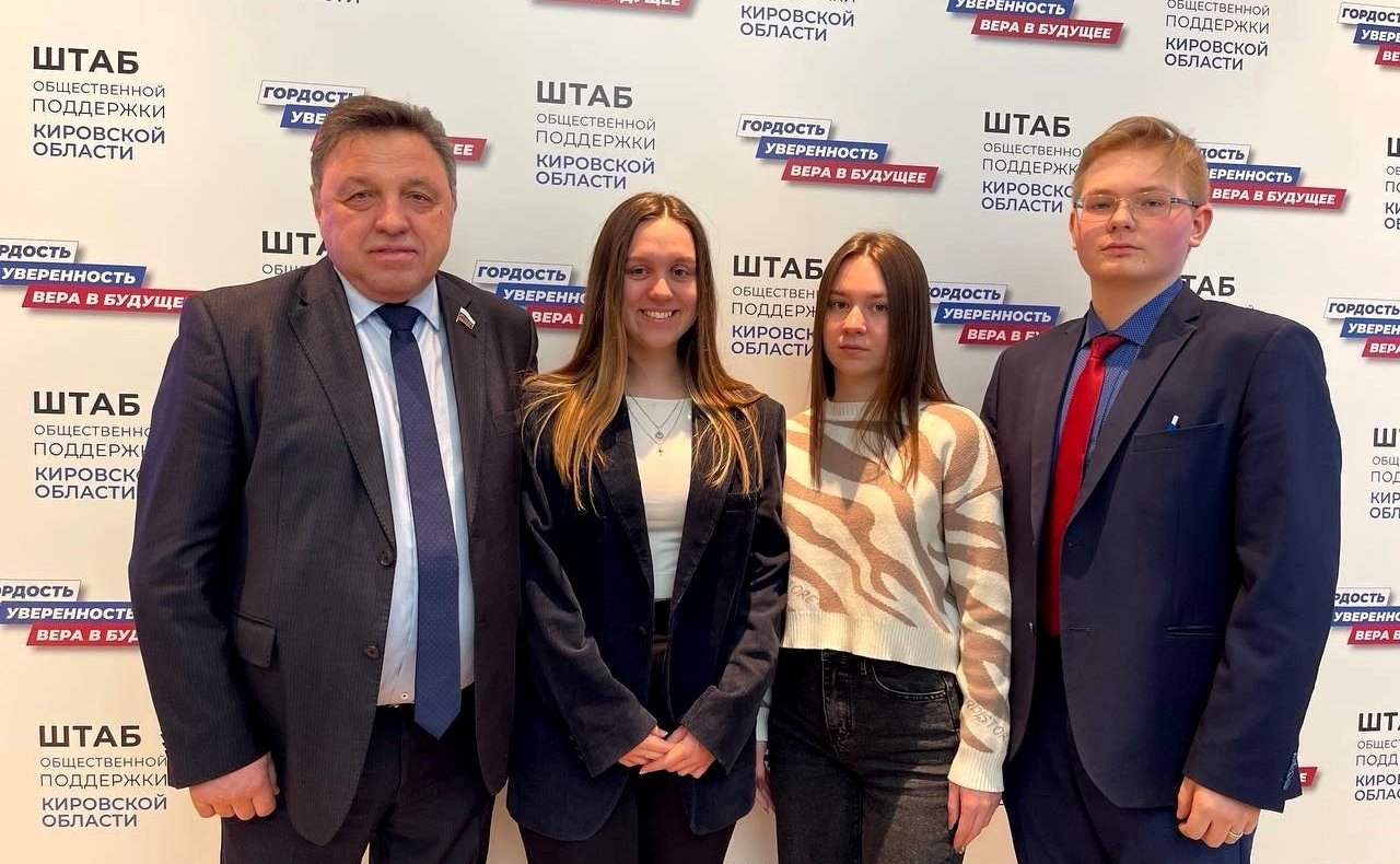 Вячеслав Тимченко провел встречу со студентами Волго-Вятского института (филиала) Московского государственного юридического университета имени О.Е. Кутафина и Вятского государственного агротехнологического университета