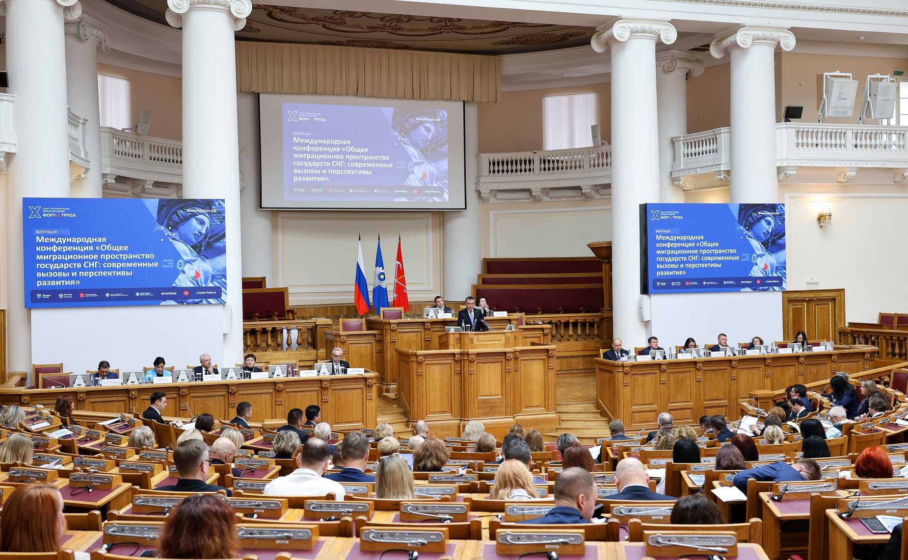 Сенаторы РФ приняли участие в работе Конференции «Общее миграционное пространство государств СНГ: современные вызовы и перспективы развития»