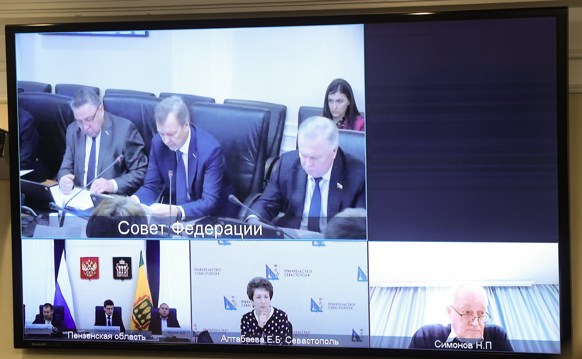 Заседание Комиссии по мониторингу законодательства Российской Федерации в сфере государственного контроля (надзора) и муниципального контроля в Российской Федерации