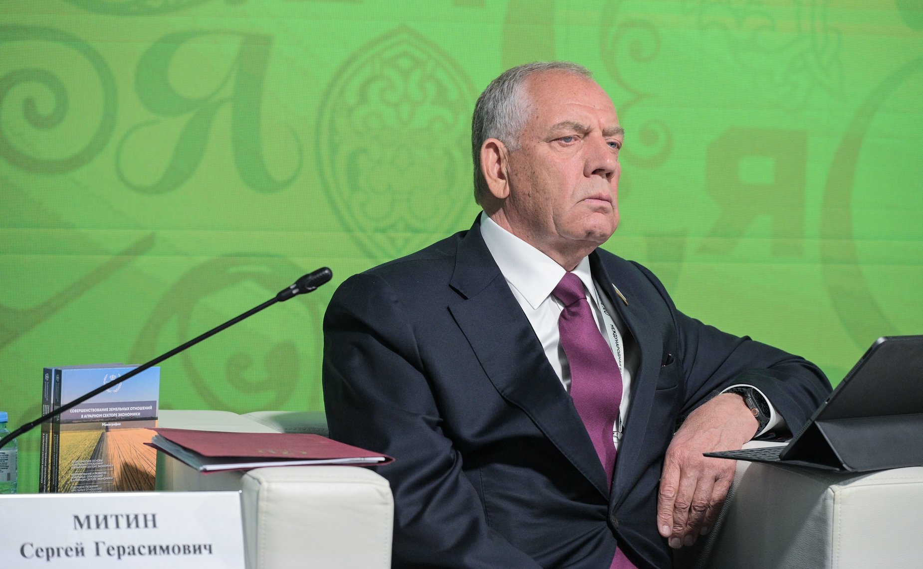 Сергей Митин