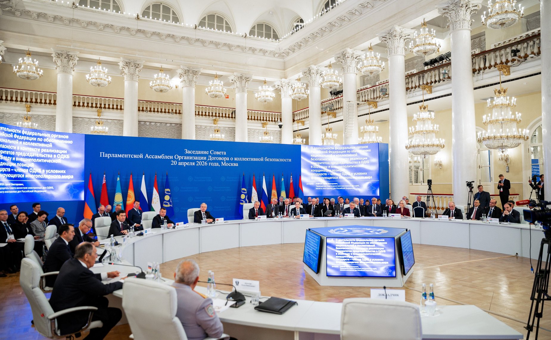 Участие делегации Совета Федерации во главе с заместителем Председателя Совета Федерации в заседании совета ПА ОДКБ