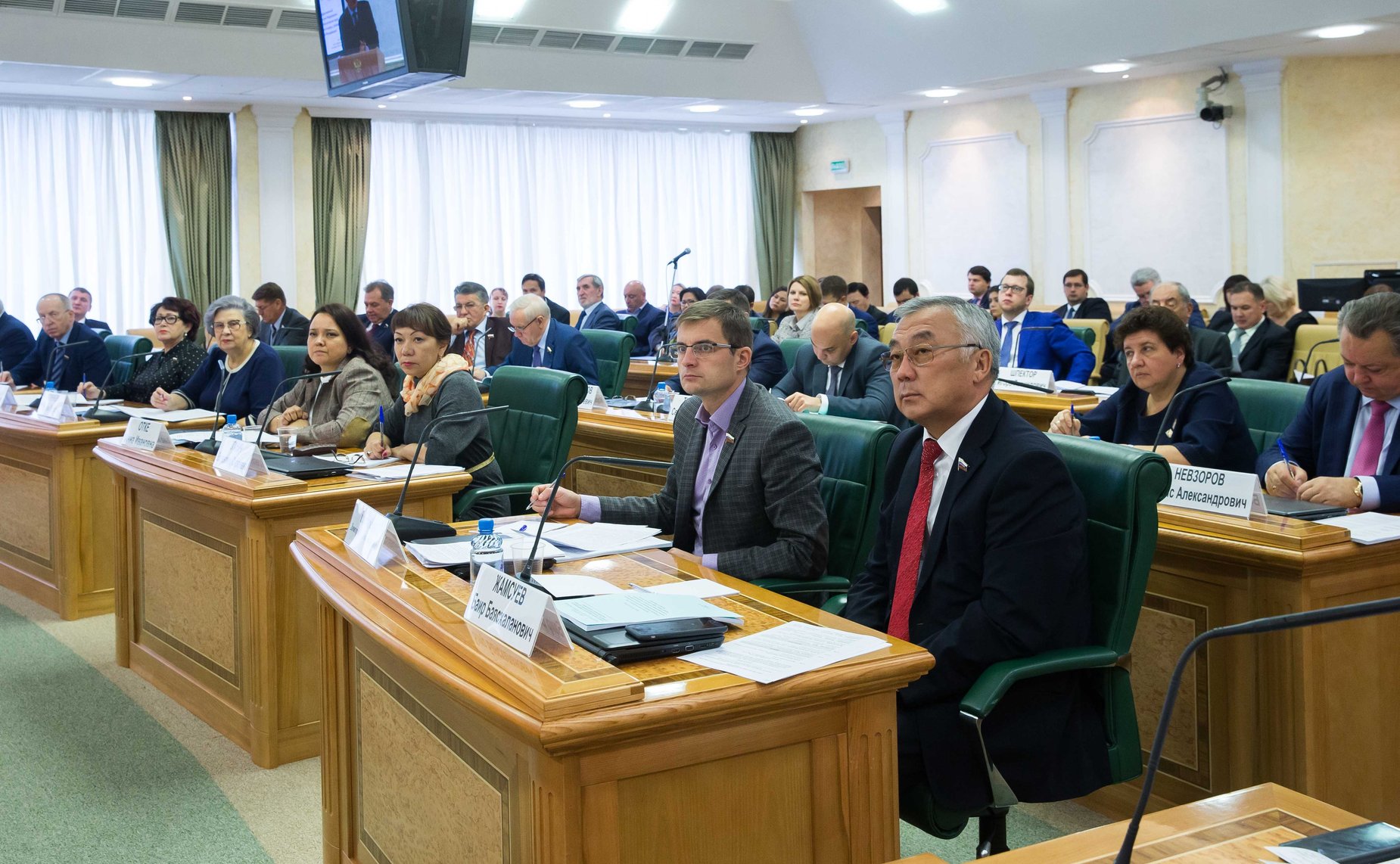 Парламентские слушания в СФ на тему «Реализация Стратегии государственной национальной политики РФ на период до 2025 года в части обеспечения прав коренных малочисленных народов Севера, Сибири и Дальнего Востока РФ»