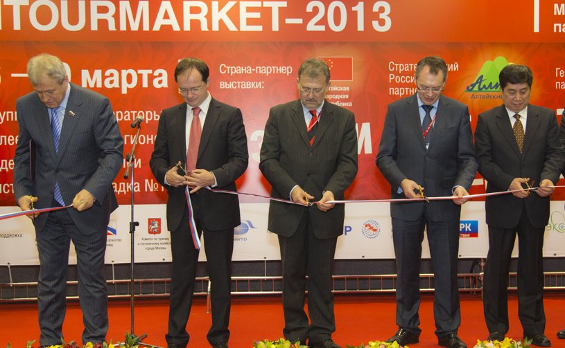 Открытие VIII Международной туристской выставки «Интурмаркет»