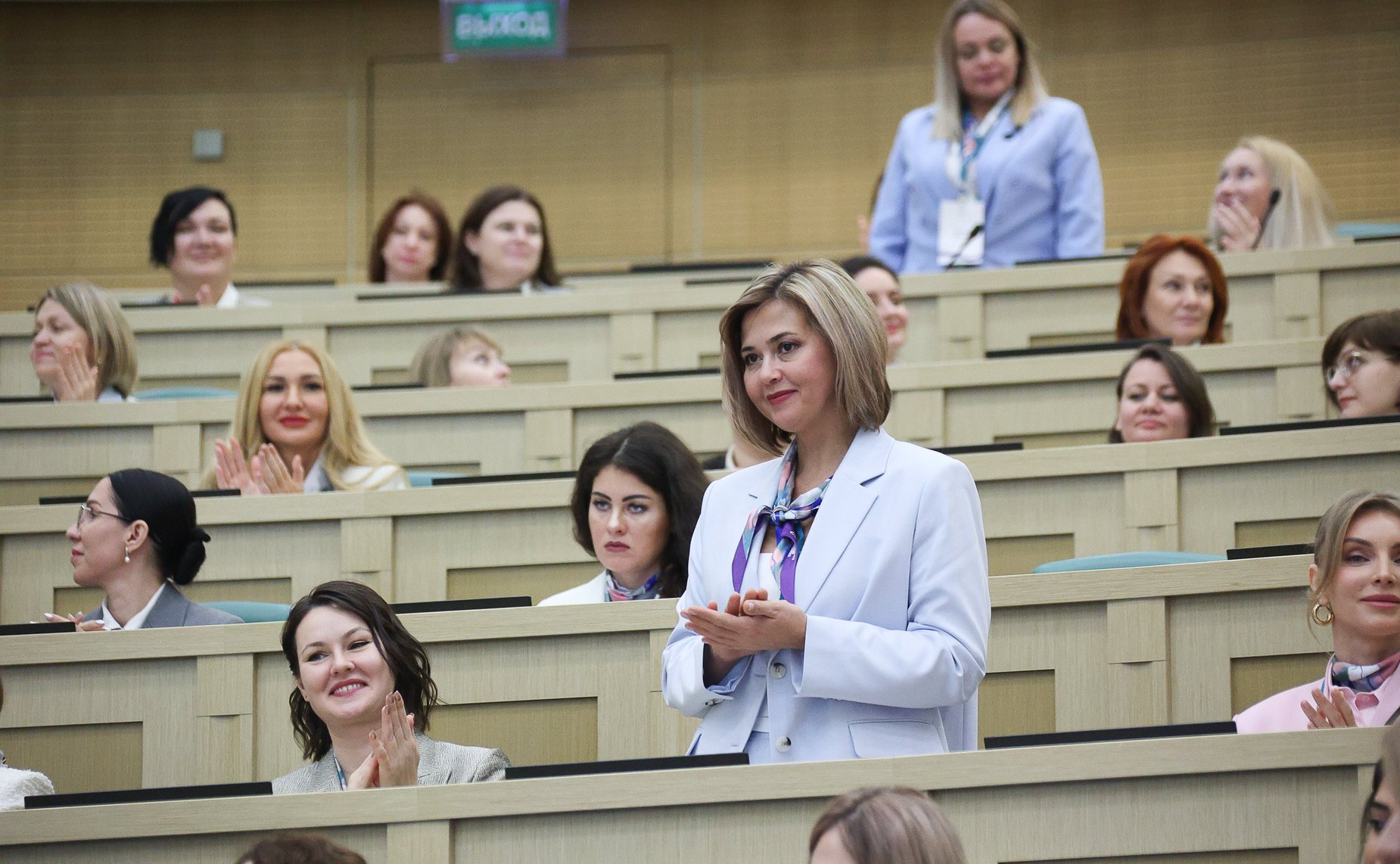 Торжественное мероприятие, посвященное подведению итогов второго международного потока образовательной программы «Женщина-лидер»