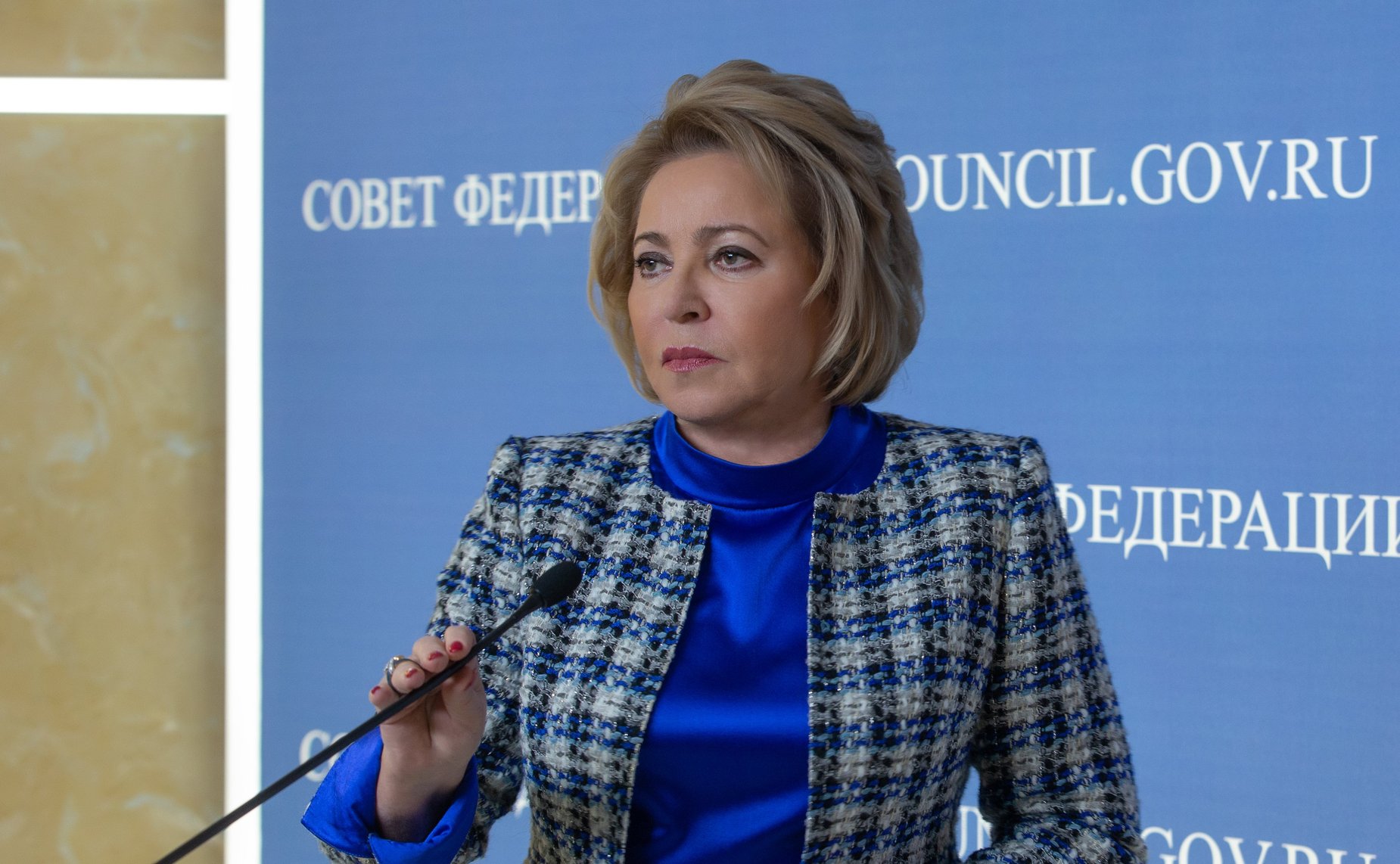 Валентина Матвиенко