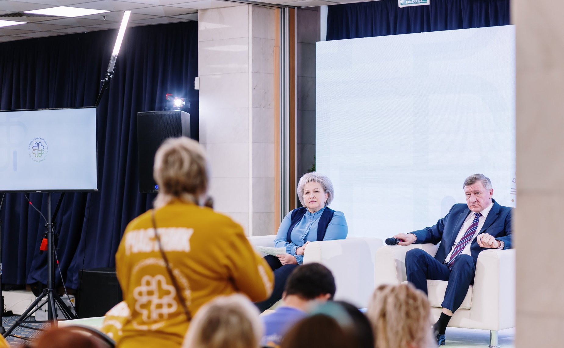 Елена Писарева приняла участие в панельной дискуссии III Всероссийского форума выпускников детских домов «Мы нужны друг другу»