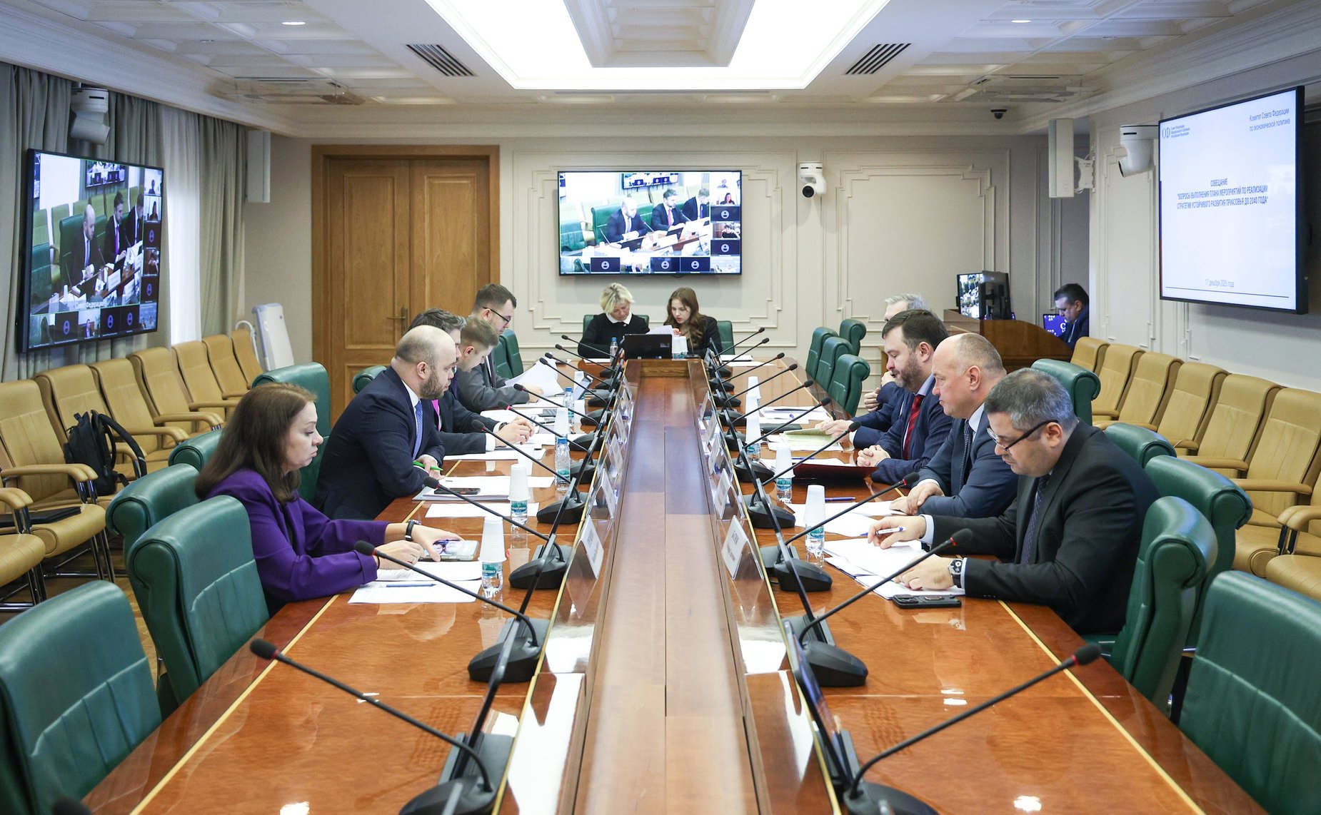 Совещание «Вопросы выполнения плана мероприятий по реализации Стратегии устойчивого развития Приазовья до 2040 года»