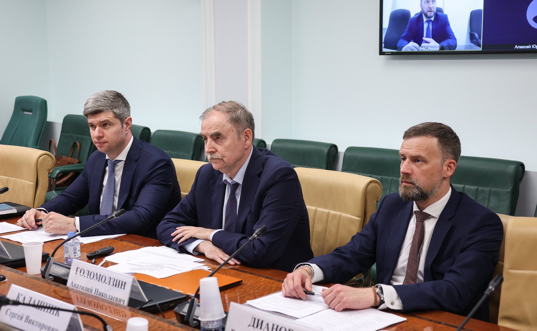 Круглый стол Комитета Совета Федерации по экономической политике «Экономическая концентрация в современных условиях»