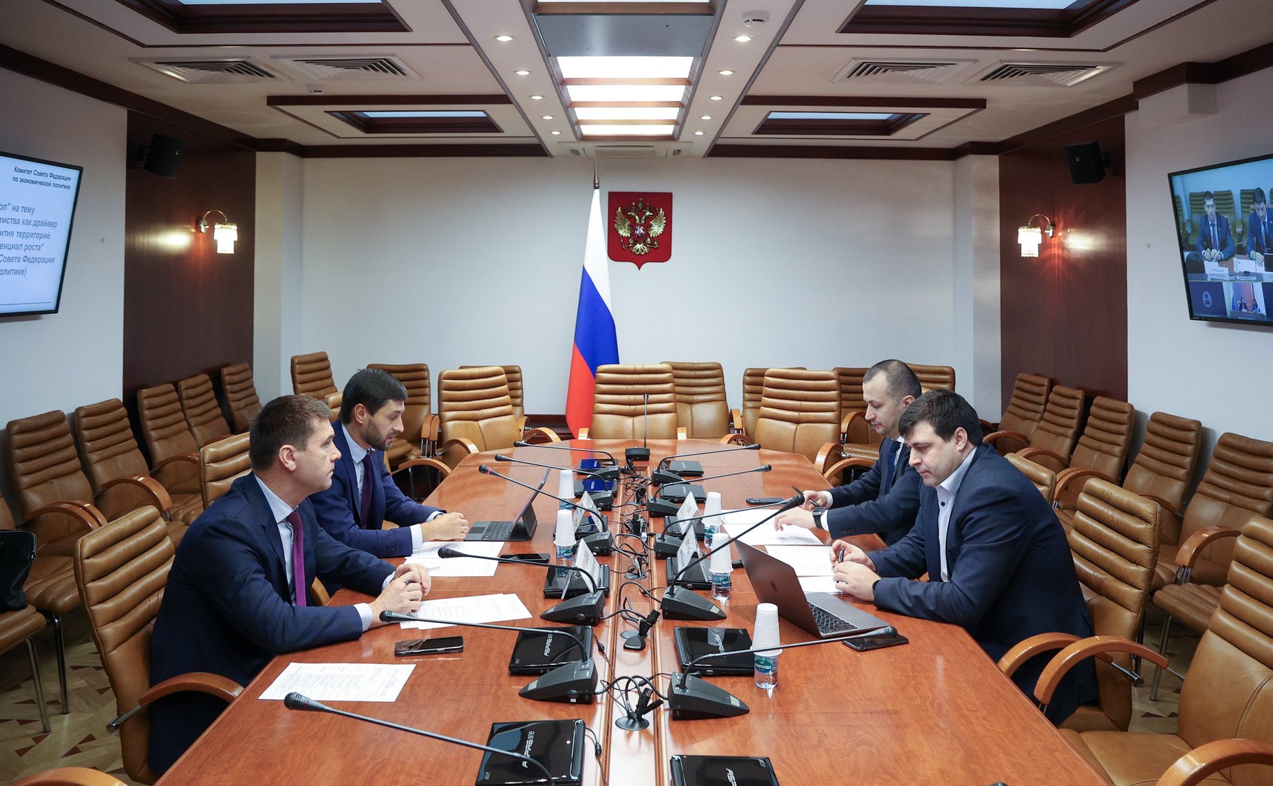 Круглый стол на тему «Индустрия гостеприимства как драйвер экономического развития территорий. Проблематика и потенциал роста»