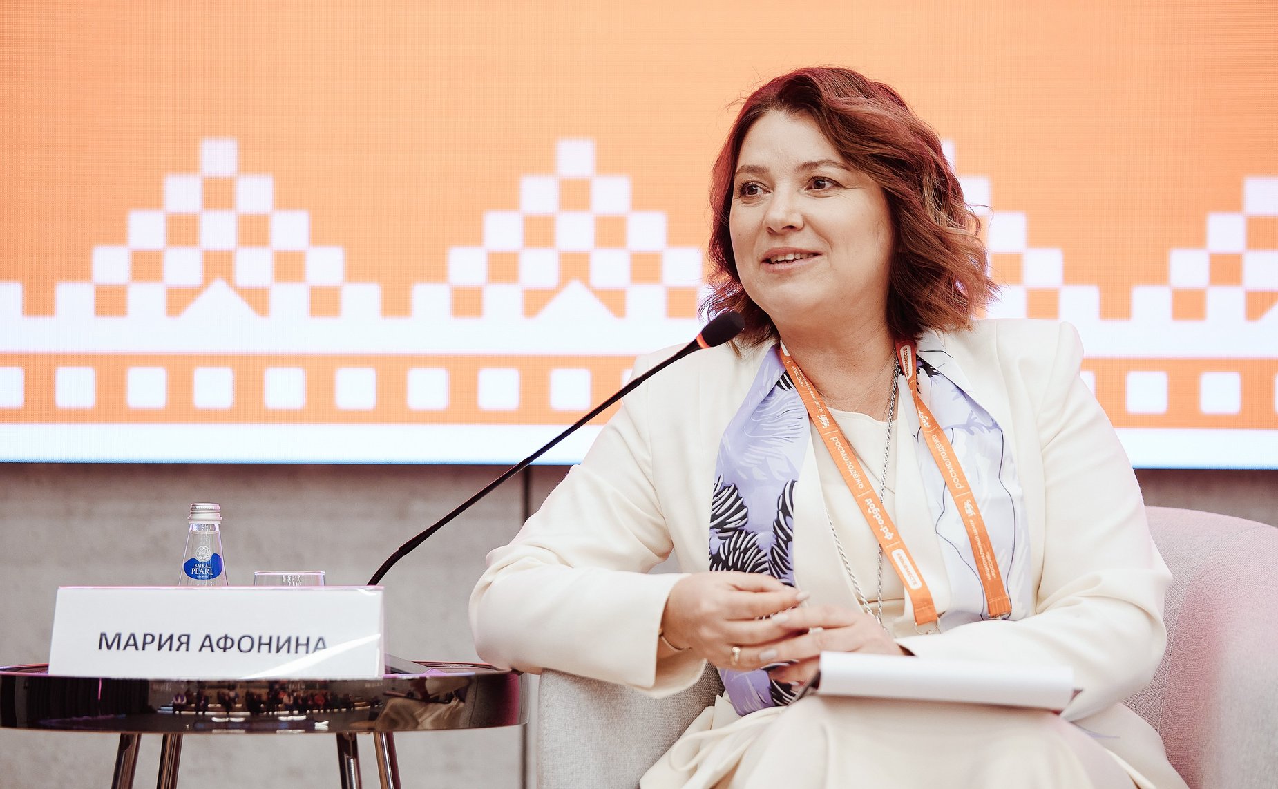 Международный форум гражданского участия «#МЫВМЕСТЕ»