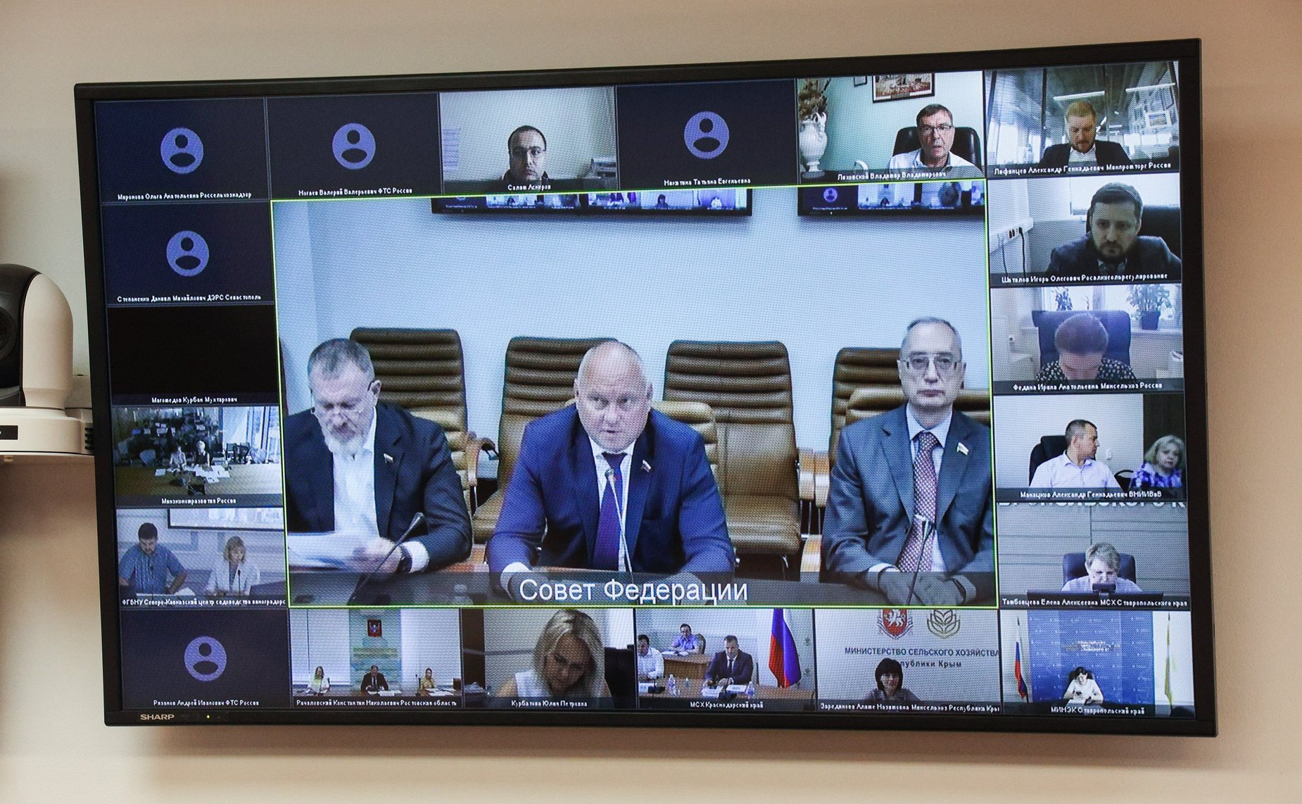 Совещание на тему «Проблемы совершенствования законодательства РФ в части использования и охраны виноградопригодных земель и развития винного туризма»