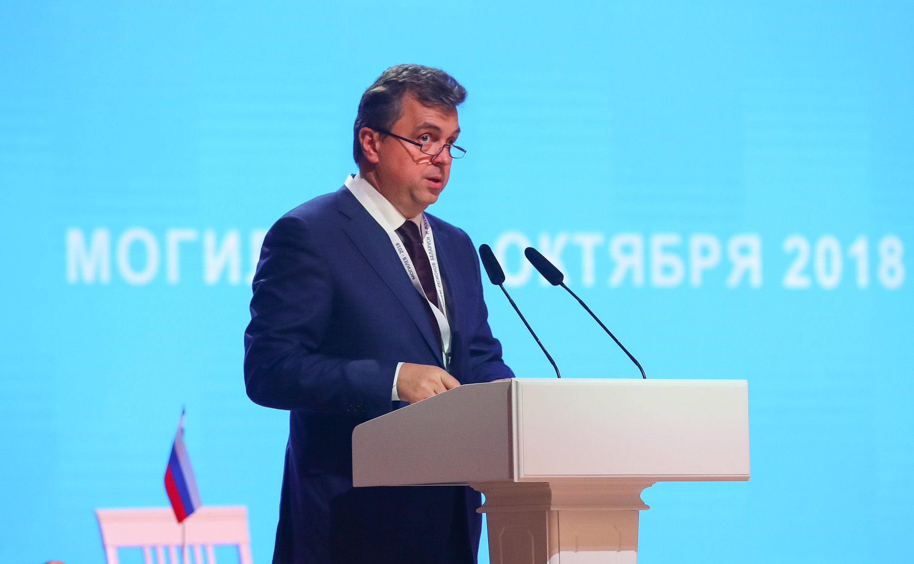 Пленарное заседание V Форума регионов Беларуси и России