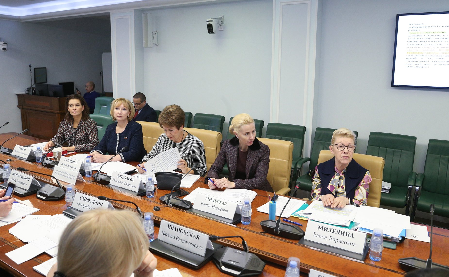 Круглый стол Комитета СФ по конституционному законодательству и государственному строительству на тему «Актуальные проблемы семейного законодательства и практика его применения: вопросы определенности терминологии семейного законодательства»