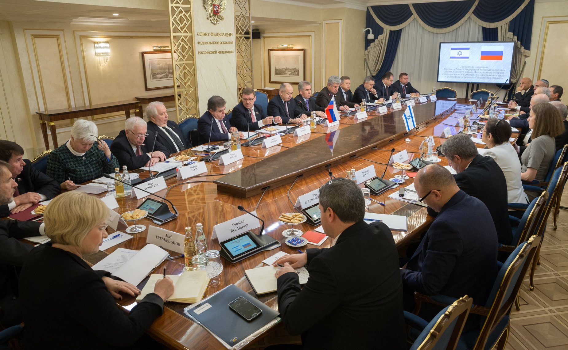 В СФ состоялось совместное заседание Комитета по международным делам, Комитета по обороне и безопасности и Комиссии по иностранным делам и безопасности Кнессета Израиля