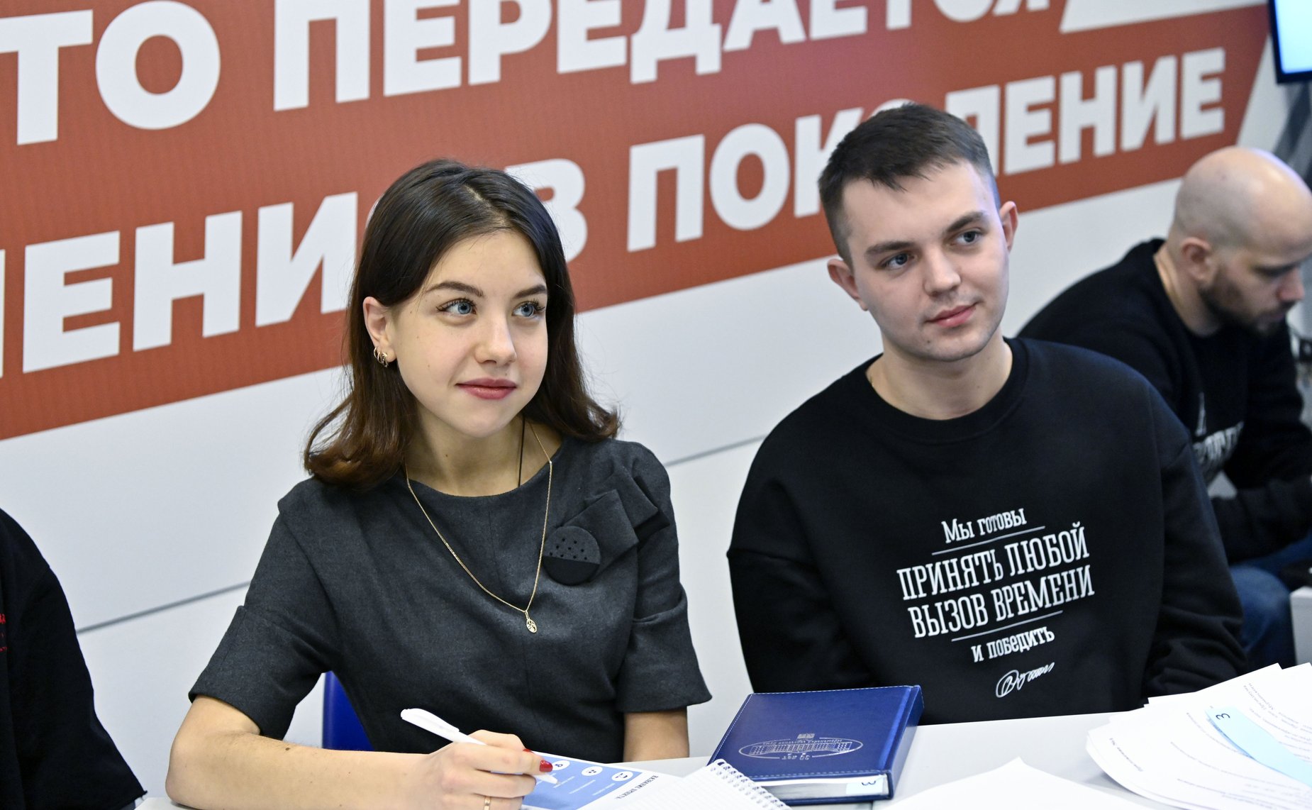 Татьяна Сахарова и Константин Долгов приняли участие в работе стратегической сессии «Мурманск – город будущего»