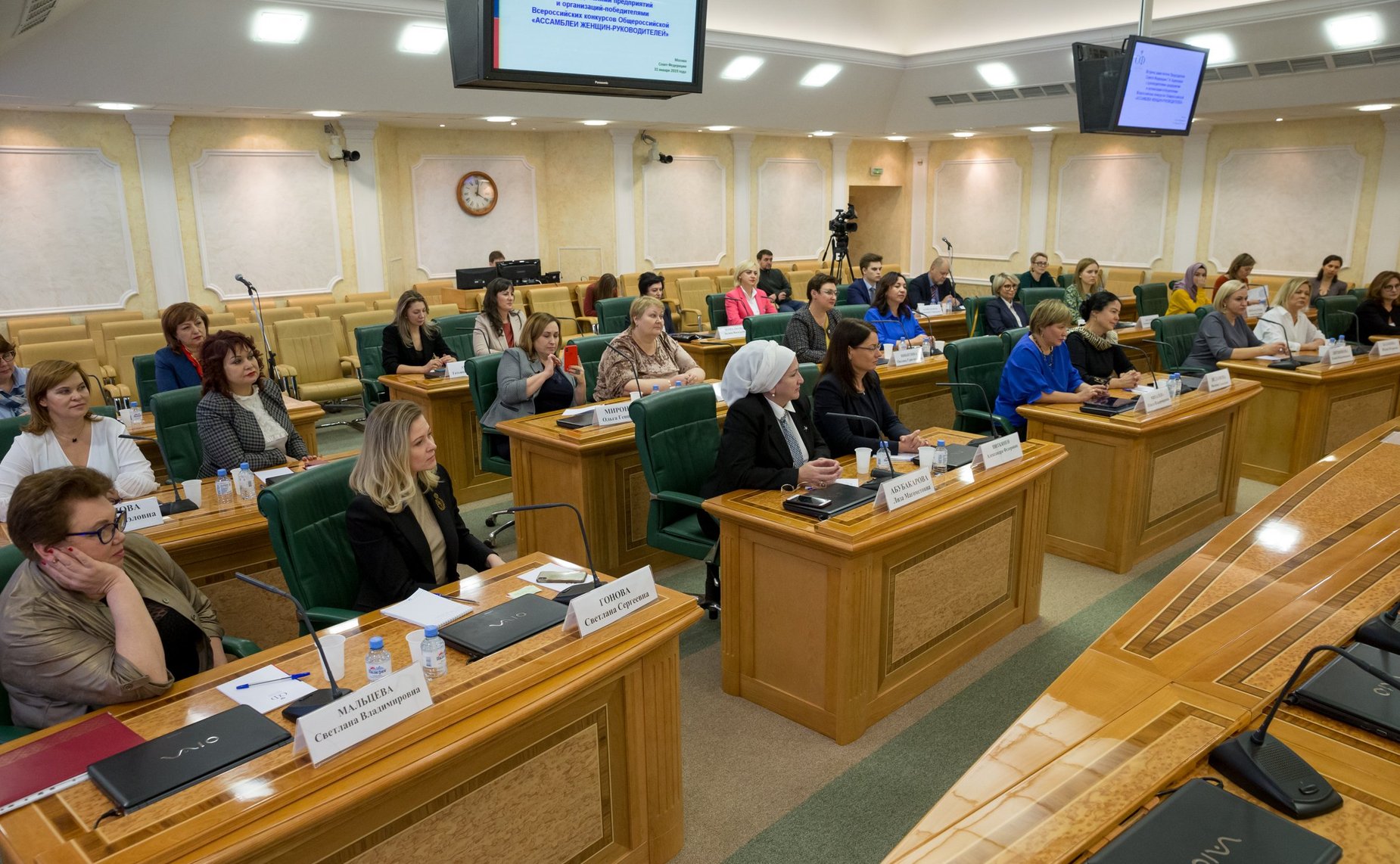 Встреча в СФ с победителями Всероссийского конкурса «Женщина-лидер. XXI век»