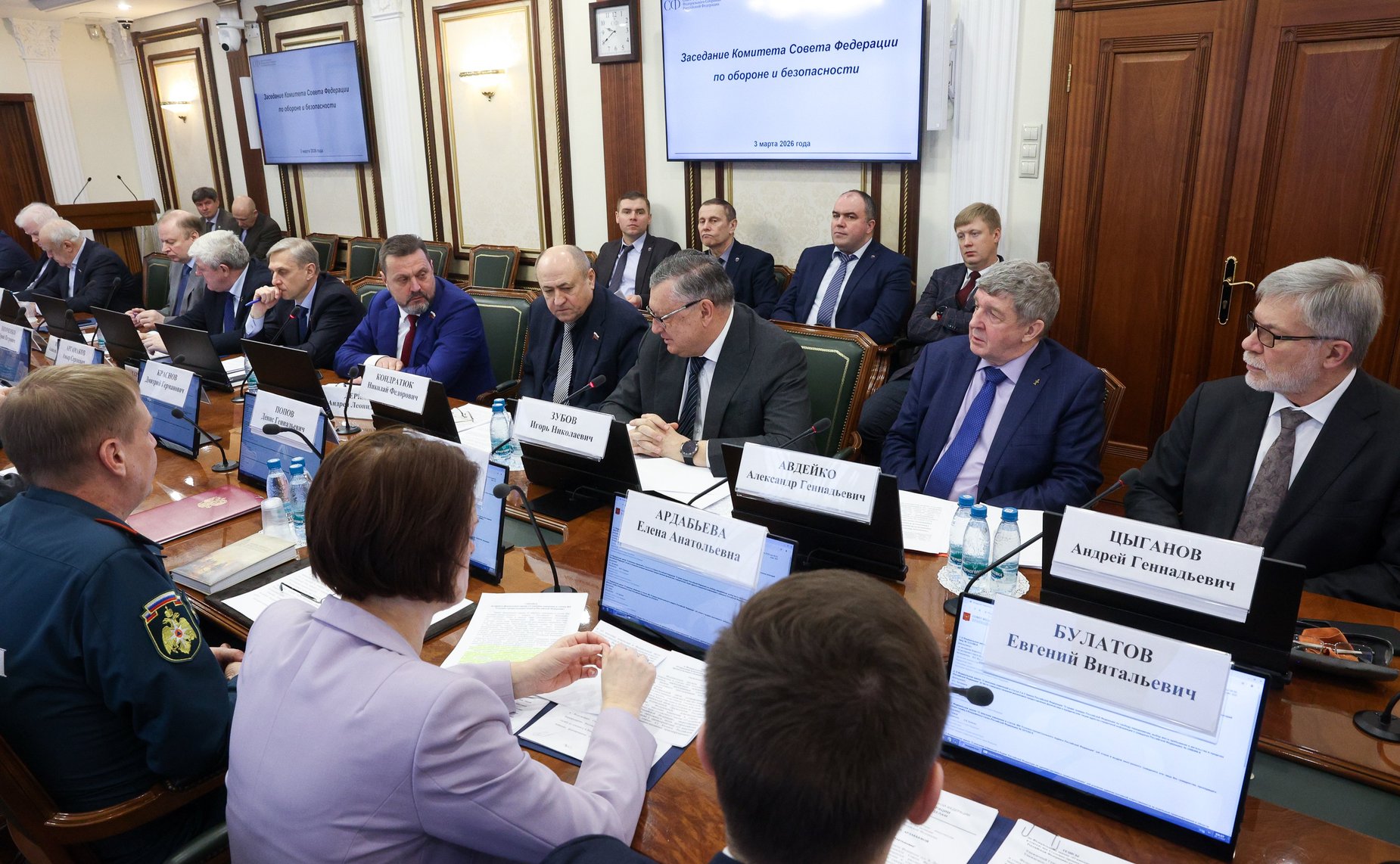 Заседание Комитета Совета Федерации по обороне и безопасности